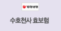 (무)행복한인생간병보험(1804)