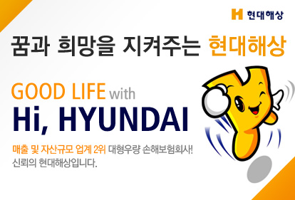 (무)굿앤굿어린이CI보험(Hi1704)(신생아)