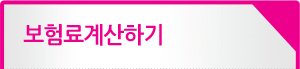 빠른무료상담신청하기