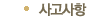 면책사례1